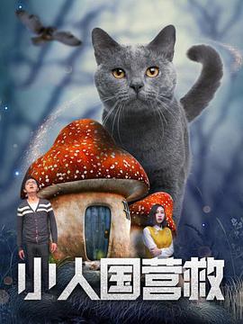 被困半岛那些事