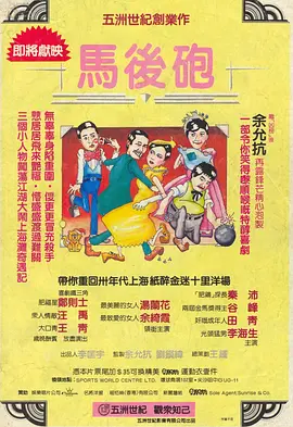 被困半岛那些事
