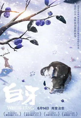 被困半岛那些事